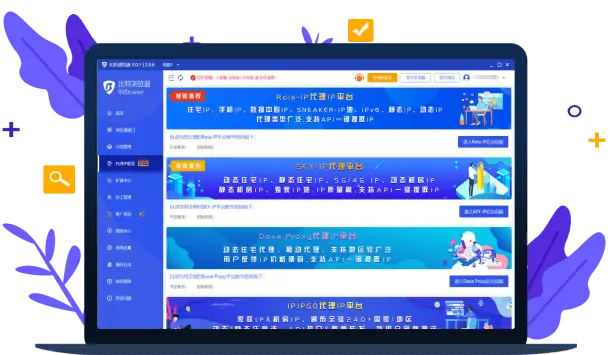Snipaste截图工具界面展示